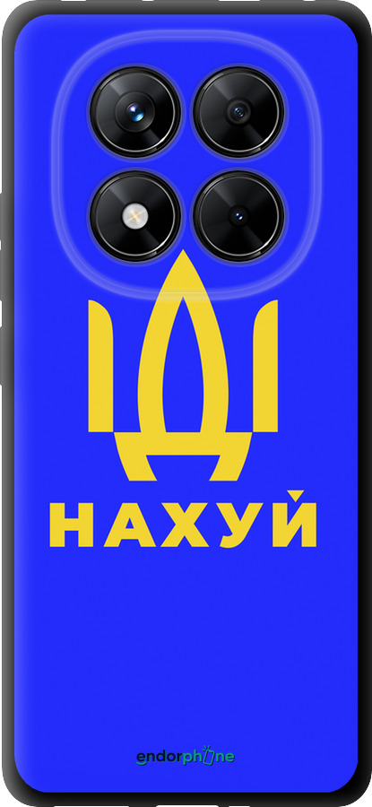 TPU чехол Іди на v3 для Xiaomi Redmi Note 14 Pro 5G - 5233b-3928 изображение 