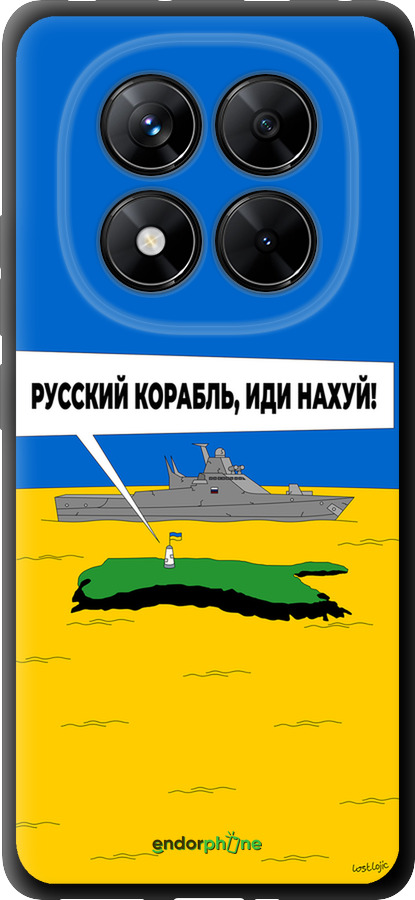 TPU чехол Русский военный корабль иди на v5 для Xiaomi Poco X7 - 5237b-4011 изображение 