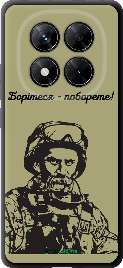 TPU чехол Шевченко v1 для Xiaomi Redmi Note 14 Pro 5G - 5241b-3928 изображение 