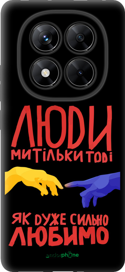 TPU чехол Люди для Xiaomi Redmi Note 14 Pro 5G - 5289b-3928 изображение 