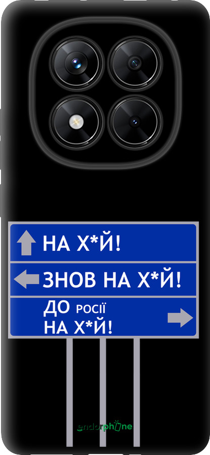 TPU чехол Дорожный знак для Xiaomi Redmi Note 14 Pro 5G - 5297b-3928 изображение 