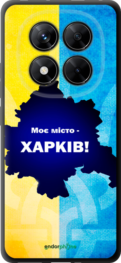 TPU чехол Харьков для Xiaomi Redmi Note 14 Pro 5G - 5449b-3928 изображение 