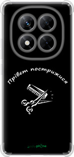 Силикон с усиленными углами чехол прівєт пострижися для Xiaomi Redmi Note 14 Pro 5G - 4531sp-3928 изображение 