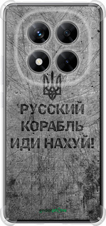 Силикон с усиленными углами чехол Русский военный корабль иди на v4 для Xiaomi Redmi Note 14 Pro 5G - 5223sp-3928 изображение 