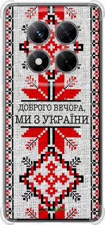 Силикон с усиленными углами чехол Мы из Украины v5 для Xiaomi Redmi Note 14 Pro 5G - 5315sp-3928 изображение 