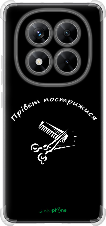 Силикон с усиленными углами чехол прівєт пострижися для Xiaomi Redmi Note 14 Pro 5G - 4531sp-3928 изображение 