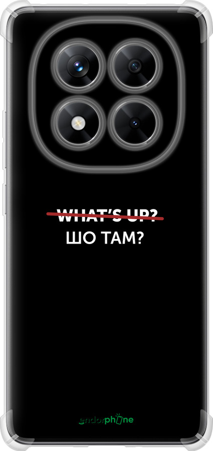 Силикон с усиленными углами чехол Шо там? для Xiaomi Redmi Note 14 Pro 5G - 4592sp-3928 изображение 