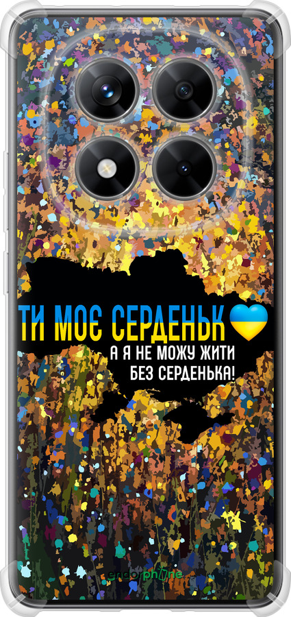 Силикон с усиленными углами чехол Мое сердце Украина для Xiaomi Redmi Note 14 Pro 5G - 5240sp-3928 изображение 