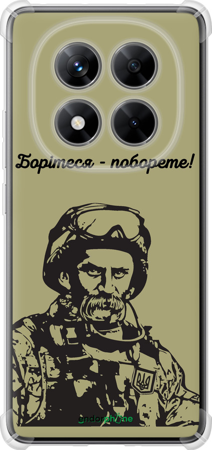 Силикон с усиленными углами чехол Шевченко v1 для Xiaomi Redmi Note 14 Pro 5G - 5241sp-3928 изображение 