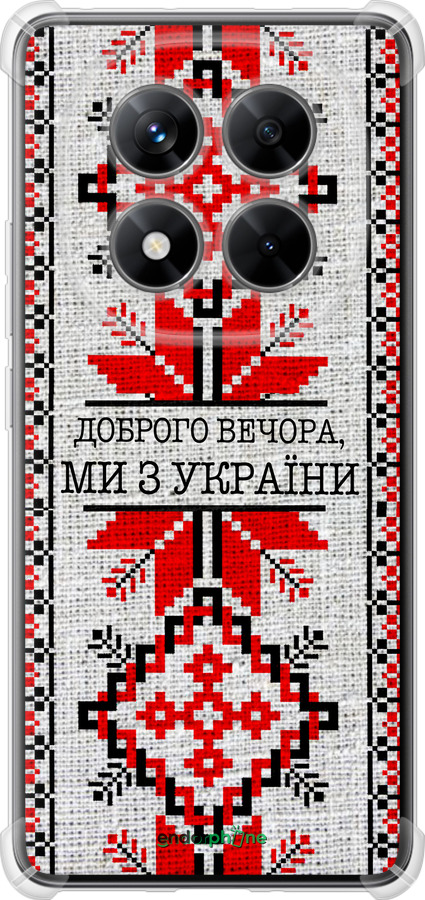 Силикон с усиленными углами чехол Мы из Украины v5 для Xiaomi Redmi Note 14 Pro 5G - 5315sp-3928 изображение 
