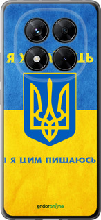 Силиконовый чехол Я Украинец для Xiaomi Poco X7 - 1047u-4011 изображение 