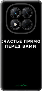 Силіконовий чехол Щастя для Xiaomi Poco X7 - 4315u-4011 изображение 