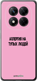 Силиконовый чехол Аллергия для Xiaomi Poco X7 - 4575u-4011 изображение 