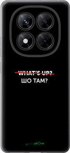 Силиконовый чехол Шо там? для Xiaomi Poco X7 - 4592u-4011 изображение 
