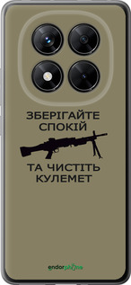 Силіконовий чехол Спокій для Xiaomi Poco X7 - 5209u-4011 изображение 