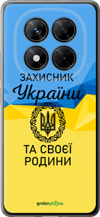 Силиконовый чехол Защитник для Xiaomi Poco X7 - 5210u-4011 изображение 