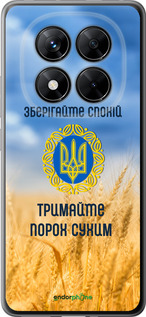Силиконовый чехол Спокойствие v2 для Xiaomi Poco X7 - 5211u-4011 изображение 