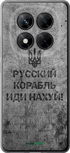 Силіконовий чехол Російський військовий корабель іди на  v4 для Xiaomi Redmi Note 14 Pro 5G - 5223u-3928 изображение 
