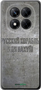 Силиконовый чехол Русский военный корабль иди на v6 для Xiaomi Poco X7 - 5239u-4011 изображение 