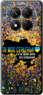 Силіконовий чехол Моє серце Україна для Xiaomi Poco X7 - 5240u-4011 изображение 