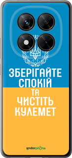 Силіконовий чехол Спокій v3 для Xiaomi Poco X7 - 5243u-4011 изображение 