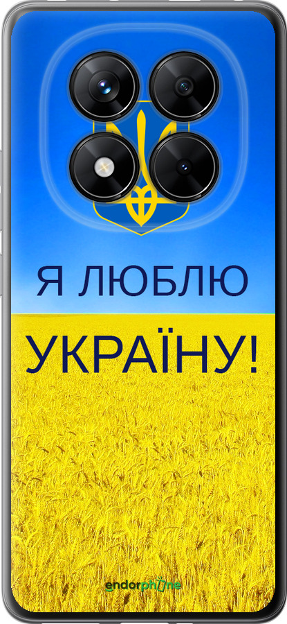 Силиконовый чехол Я люблю Украину для Xiaomi Poco X7 - 1115u-4011 изображение 