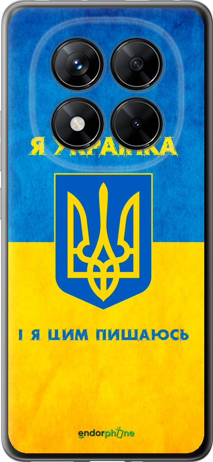 Силіконовий чехол Я українка для Xiaomi Poco X7 - 1167u-4011 изображение 