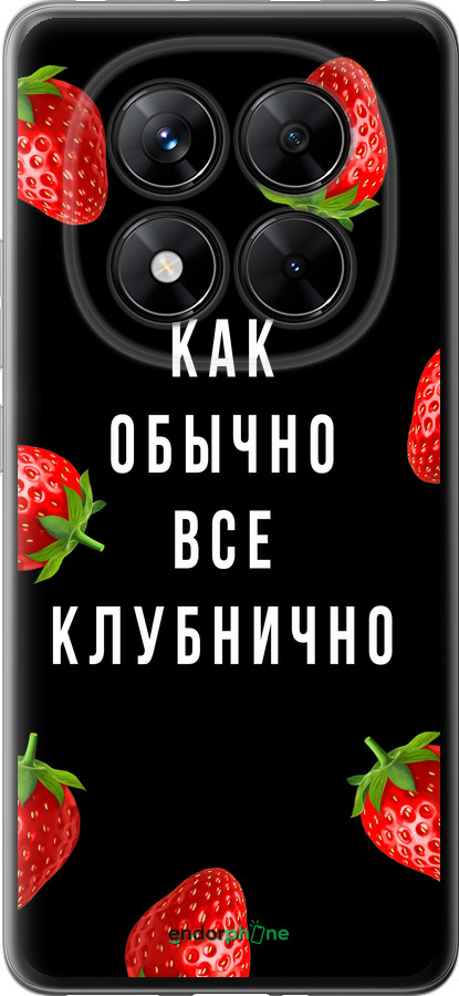 Силіконовий чехол Все полунично для Xiaomi Poco X7 - 4317u-4011 изображение 