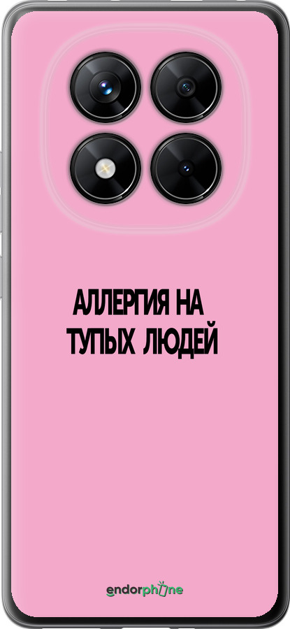 Силиконовый чехол Аллергия для Xiaomi Poco X7 - 4575u-4011 изображение 