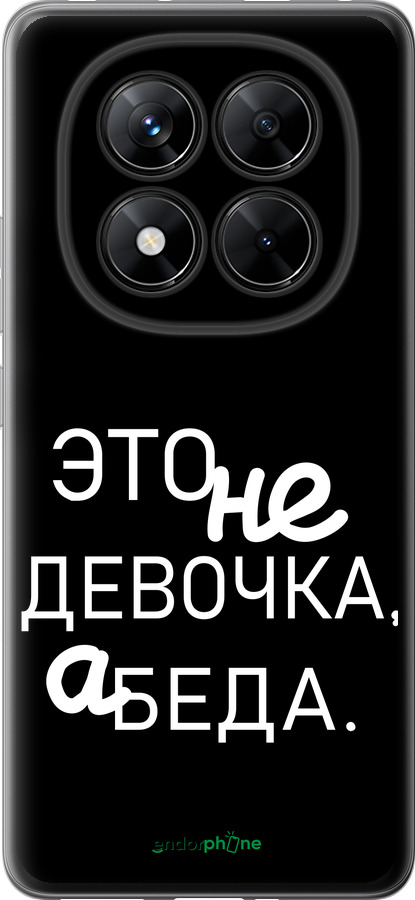 Силиконовый чехол Девочка для Xiaomi Poco X7 - 4701u-4011 изображение 