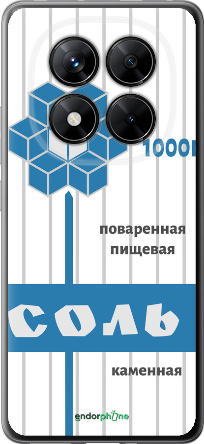 Силиконовый чехол Соль для Xiaomi Redmi Note 14 Pro 5G - 4855u-3928 изображение 