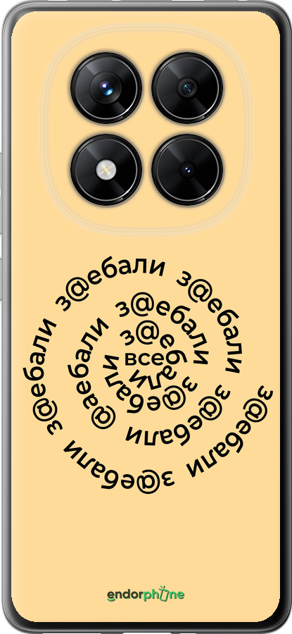 Силиконовый чехол Все достали для Xiaomi Poco X7 - 4873u-4011 изображение 