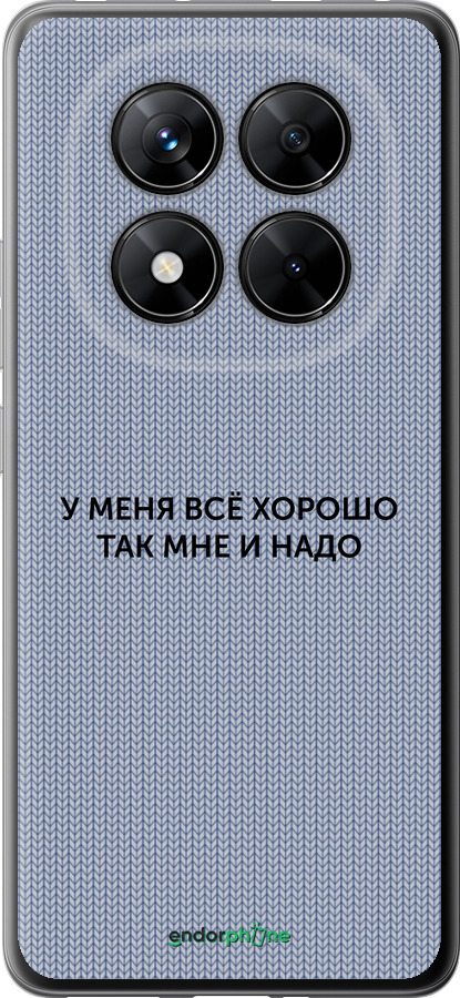 Силіконовий чехол Все добре для Xiaomi Poco X7 - 4891u-4011 изображение 