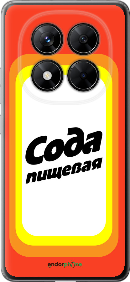 Силиконовый чехол Сода для Xiaomi Poco X7 - 4901u-4011 изображение 