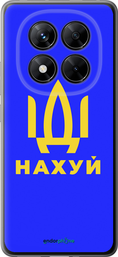 Силиконовый чехол Иди на v3 для Xiaomi Redmi Note 14 Pro 5G - 5233u-3928 изображение 