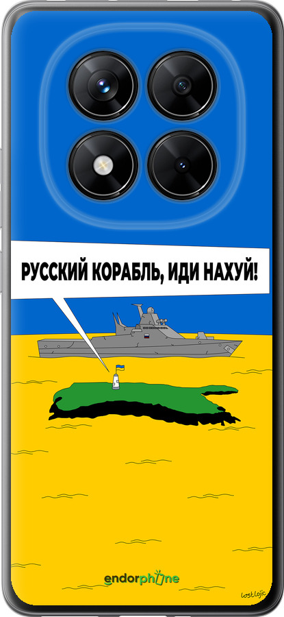 Силиконовый чехол Русский военный корабль иди на v5 для Xiaomi Poco X7 - 5237u-4011 изображение 