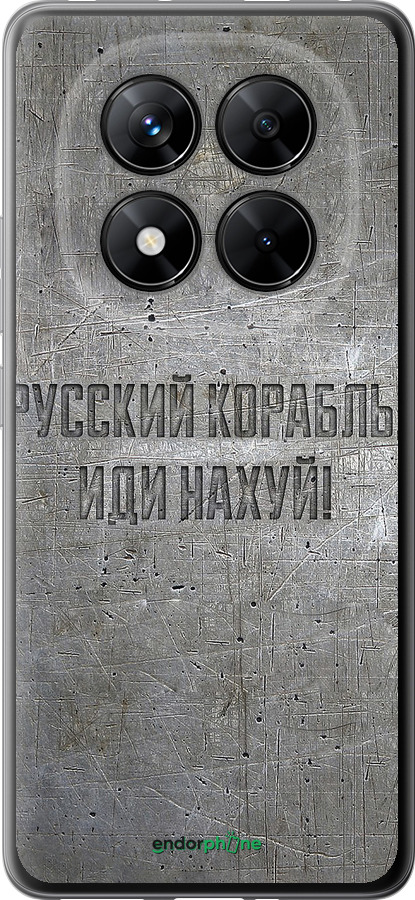 Силиконовый чехол Русский военный корабль иди на v6 для Xiaomi Poco X7 - 5239u-4011 изображение 