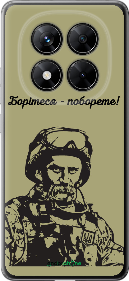 Силиконовый чехол Шевченко v1 для Xiaomi Poco X7 - 5241u-4011 изображение 