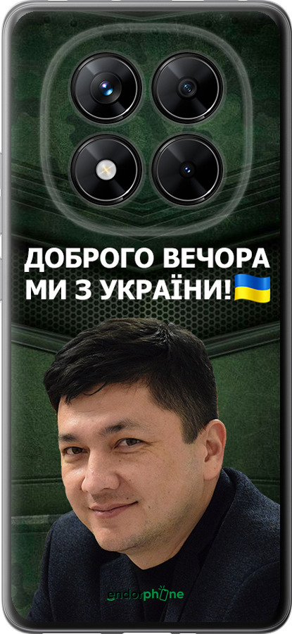 Силиконовый чехол Ким) для Xiaomi Poco X7 - 5244u-4011 изображение 