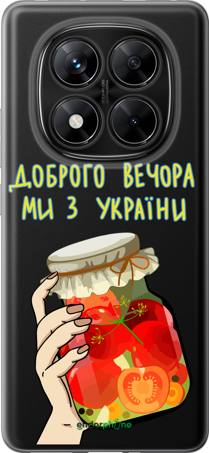 Силиконовый чехол Мы из Украины v4 для Xiaomi Poco X7 - 5253u-4011 изображение 