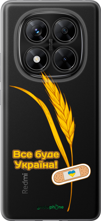 Силіконовий чехол Ukraine 4 для Xiaomi Poco X7 - 5285u-4011 изображение 