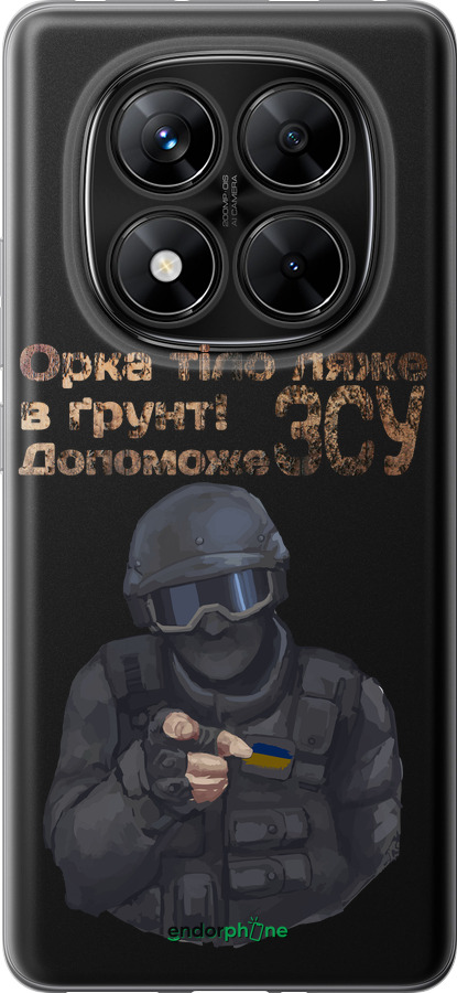 Силиконовый чехол ЗСУ v2 для Xiaomi Poco X7 - 5288u-4011 изображение 