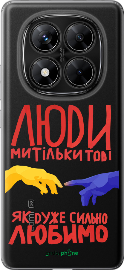Силиконовый чехол Люди для Xiaomi Poco X7 - 5289u-4011 изображение 