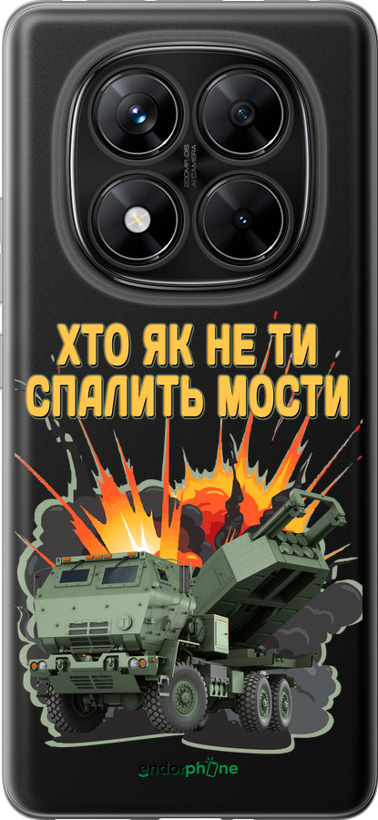 Силиконовый чехол Himars v2 для Xiaomi Poco X7 - 5444u-4011 изображение 