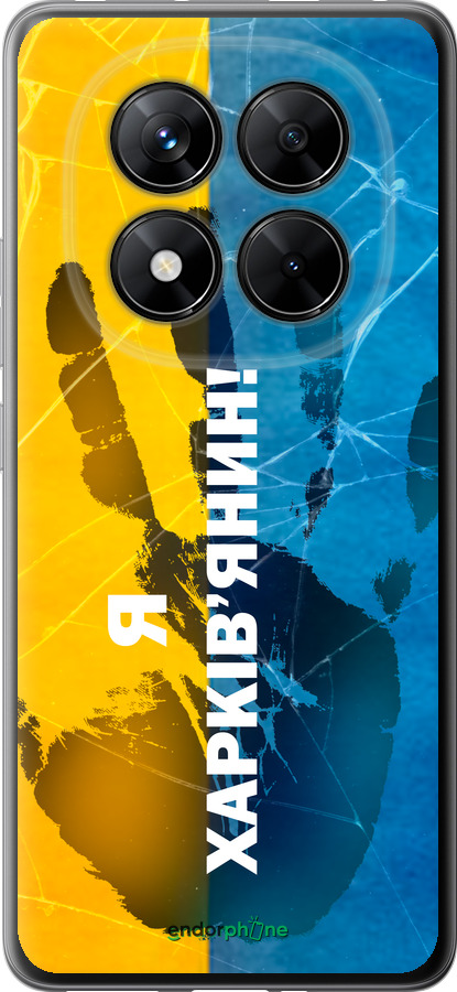 Силиконовый чехол Я Харьковчанин для Xiaomi Poco X7 - 5451u-4011 изображение 