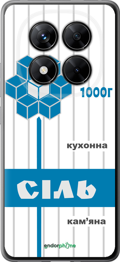 Силиконовый чехол Соль UA для Xiaomi Redmi Note 14 Pro 5G - 5625u-3928 изображение 