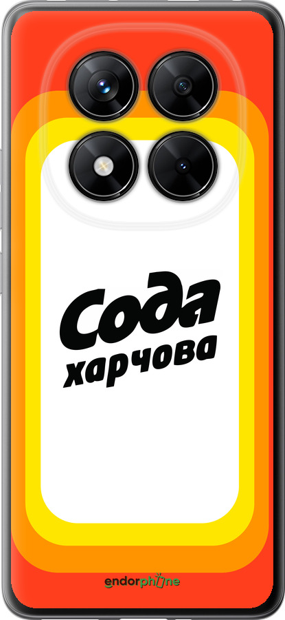 Силиконовый чехол Сода UA для Xiaomi Poco X7 - 5639u-4011 изображение 