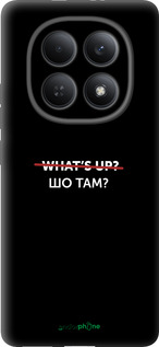 Силіконовий чехол Шо там? для Xiaomi Redmi Note 15 4G - 4592u-4215 изображение 
