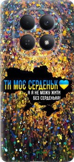 Силиконовый чехол Мое сердце Украина для Xiaomi Redmi Note 15 4G - 5240u-4215 изображение 