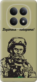 Силиконовый чехол Шевченко v1 для Xiaomi Redmi Note 15 4G - 5241u-4215 изображение 